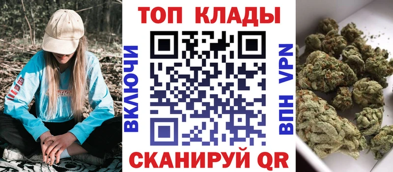 Купить ГАШ  КОКАИН  МЕФ  Амфетамин  Канабис  Могоча