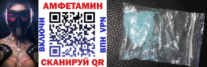 Амфетамин Розовый  Купить  Могоча 