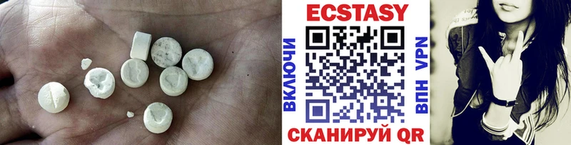 ЭКСТАЗИ 99%  Купить где  Могоча 