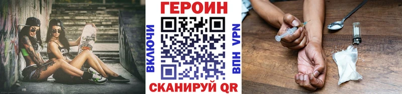 ГЕРОИН гречка  Купить  Могоча 