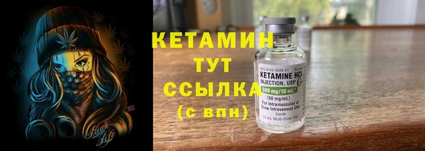 ГАЛЛЮЦИНОГЕННЫЕ ГРИБЫ Балахна