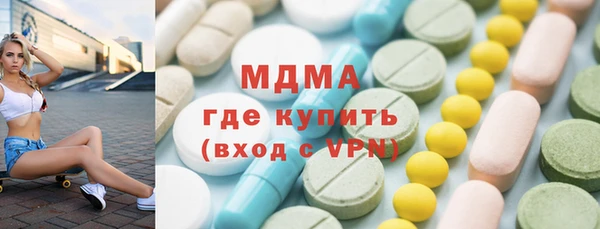 ГАЛЛЮЦИНОГЕННЫЕ ГРИБЫ Балахна
