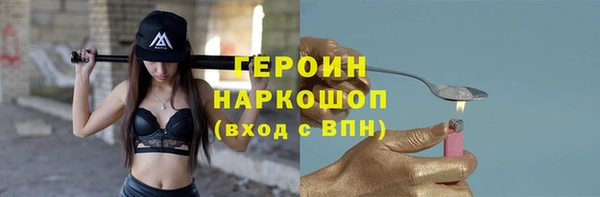 бошки Балабаново