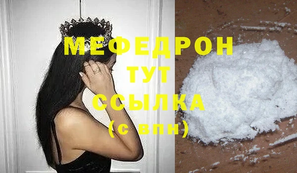 бошки Балабаново