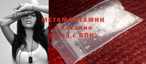 бошки Балабаново