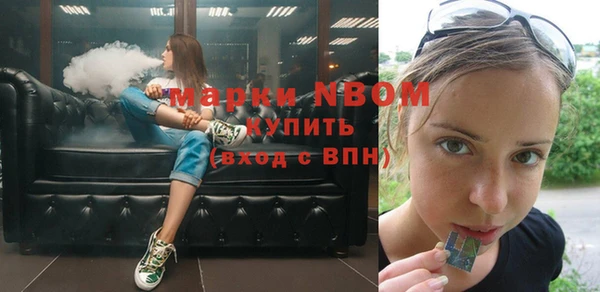 ГАЛЛЮЦИНОГЕННЫЕ ГРИБЫ Балахна