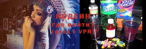 ГАЛЛЮЦИНОГЕННЫЕ ГРИБЫ Балахна