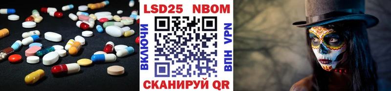 LSD-25 экстази кислота  Купить  Могоча 