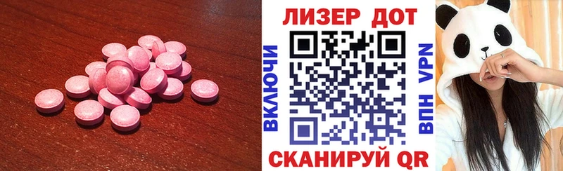 Лсд 25 экстази ecstasy Могоча