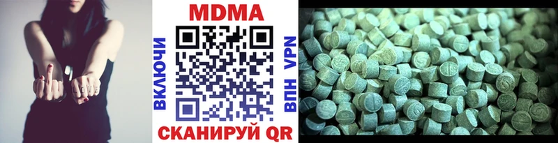 МДМА Molly Могоча