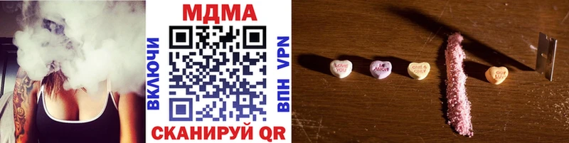 Купить где  Могоча  MDMA кристаллы 