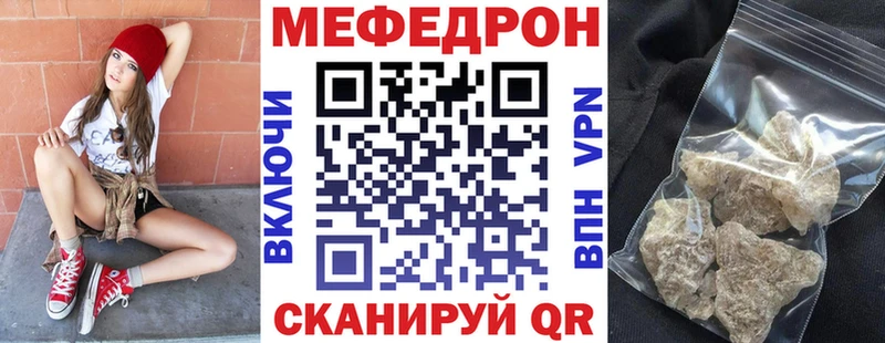 МЕФ 4 MMC  Могоча 