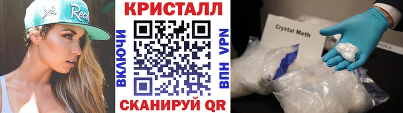 Первитин кристалл  Купить где  Могоча 
